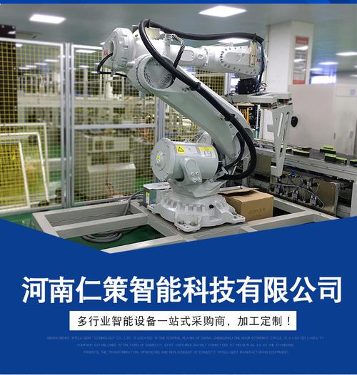 智能搬运机器人 码垛机械手 工业机器人精准定位厂家生产可定制